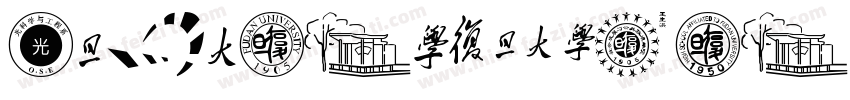 ldeaFonts-You QiTi字体转换